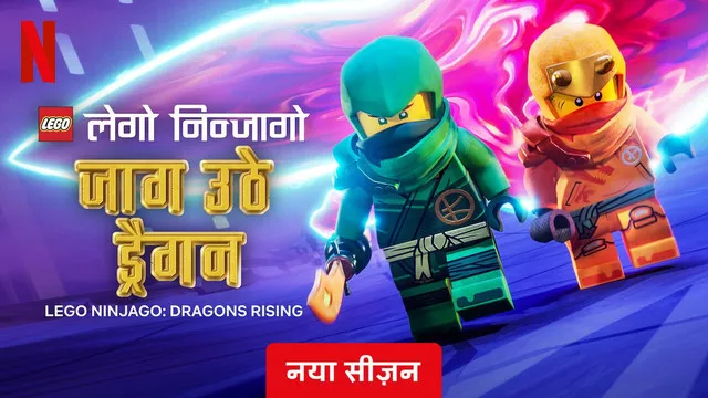 LEGO Ninjago Dragons Rising (2024) S02 Dual Audio Hindi ORG NF WEB-DL H264 AAC 1080p 720p 480p ESub