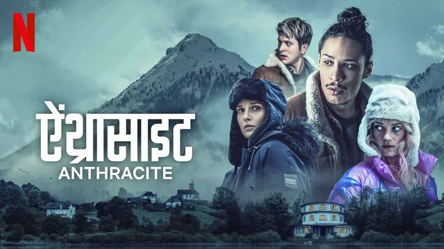 Anthracite (2024) S01 Dual Audio Hindi ORG NF WEB-DL H264 AAC 1080p 720p 480p ESub