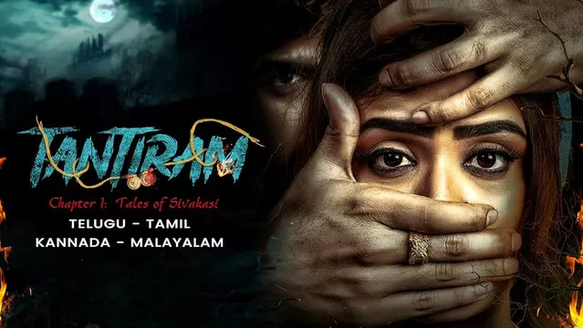 Tantiram (2023) Uncut Dual Audio [Hindi-Telugu] AMZN WEB-DL H264 AAC 1080p 720p 480p ESub