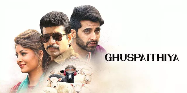 Ghuspaithiya (2024) Hindi HDTSRip x264 AAC 1080p 720p 480p Download