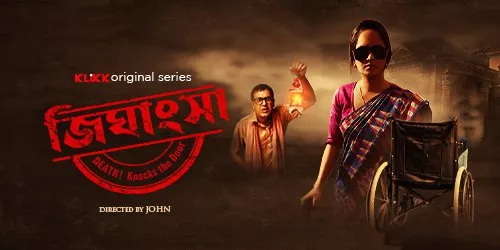 Jighansha (2021) S01 Bengali Klikk WEB-DL H264 AAC 1080p 720p 480p Download