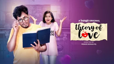 Theory of Love (2024) Bengali BongoBD WEB-DL H264 AAC 1080p 720p Download