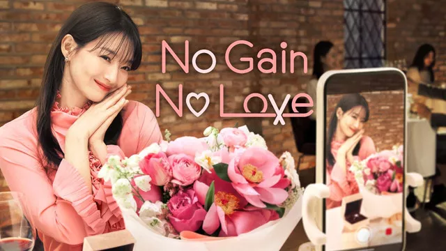 No Gain No Love (2024) S01E12 Dual Audio [Hindi-Korean] AMZN WEB-DL H264 AAC 1080p 720p 480p ESub