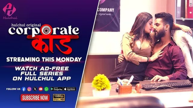 Corporate Kaand (2024) S01 Hindi Hulchul WEB-DL H264 AAC 1080p 720p 480p ESub