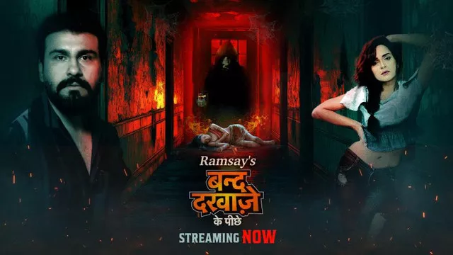 Band Darwaze Ke Piche (2024) S01E01-02 Hindi Alt WEB-DL H264 AAC 1080p 720p 480p Download