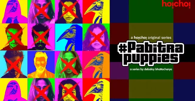 Pabitra Puppies (2020) S01 Bengali AMZN WEB-DL H264 AAC 1080p 720p 480p ESub