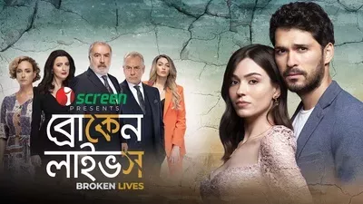 Broken Lives (2021) S01E31-40 Bengali Dubbed ORG iScreen WEB-DL H264 AAC 1080p 720p 480p Download