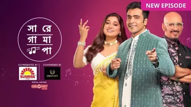 Sa Re Ga Ma Pa Bangla 26th October 2024 Full Episode Zee5 WEB-DL H264 AAC 1080p 720p 480p Download