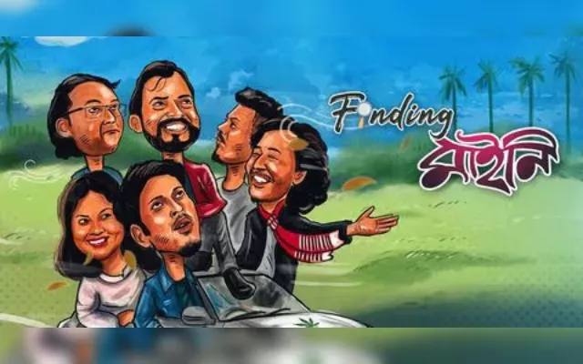 Finding Maini (2024) Assamese RD WEB-DL H264 AAC 720p 480p Download