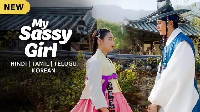 My Sassy Girl (2024) S01 Dual Audio [Hindi-Korean] AMZN WEB-DL H264 AAC 1080p 720p 480p ESub