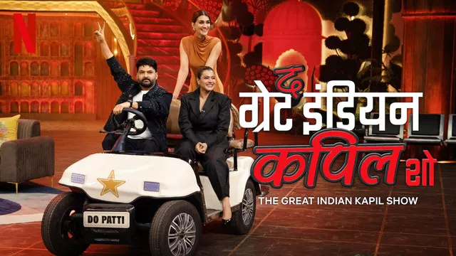 The Great Indian Kapil Show (2024) S02 Hindi NetFlix WEB-DL H264 AAC 1080p 720p 480p ESub [Episode 10 Added]