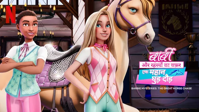 Barbie Mysteries The Great Horse Chase (2024) S01 Dual Audio [Hindi-English] NetFlix WEB-DL H264 AAC 1080p 720p 480p ESub