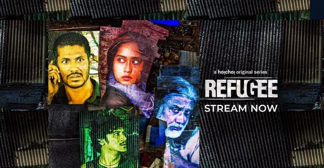 Refugee (2022) S01 Bengali AMZN WEB-DL H264 AAC 1080p 720p 480p ESub