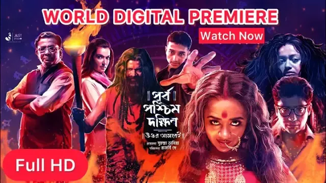 Purbo Poschim Dokkhin Uttor Ashbei (2019) Bengali WEB-DL H264 AAC 1080p 720p 480p ESub