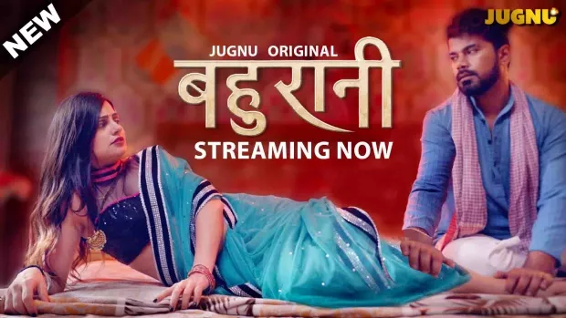 Bahurani (2024) S01E01-04 Hindi Jugnu WEB-DL H264 AAC 1080p 720p 480p Download