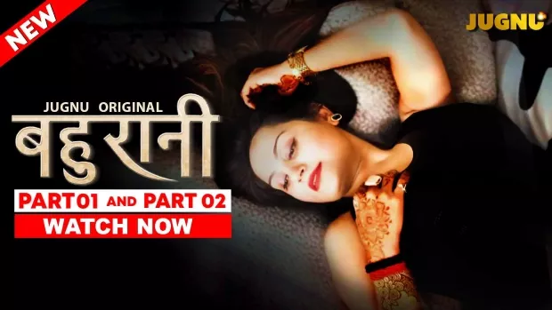 Bahurani (2024) S01E05-08 Hindi Jugnu WEB-DL H264 AAC 1080p 720p 480p Download