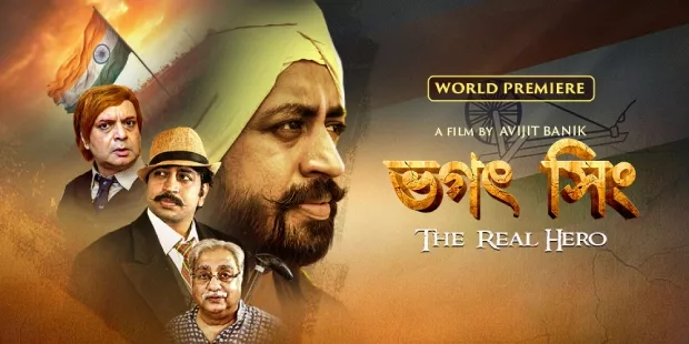 Bhagat Singh The Real Hero (2025) Bengali Klikk WEB-DL H264 AAC 1080p 720p 480p ESub