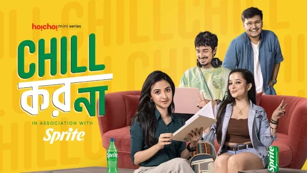 Chill Kor Na (2025) S01 Bengali Hoichoi RAW WEB-DL H264 AAC 1080p 720p ESub