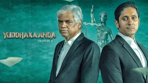 Yuddhakaanda Chapter 2 (2025) Dual Audio [Hindi ORG-Kannada] AMZN WEB-DL H264 AAC 1080p 720p 480p ESub