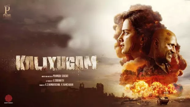 Kaliyugam (2025) Tamil SS WEB-DL H264 AAC 4K 1080p 720p 480p ESub
