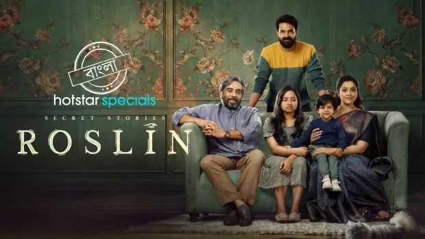 Complete [Bengali ORG-Hindi]