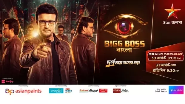 Bigg Boss (2026) S01E17 Bengali Hotstar WEB-DL H264 AAC 1080p 720p Download