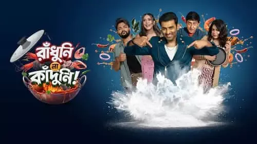 Raandhuni Na Kaanduni (2026) S01E02 Bengali SonyLiv WEB-DL H264 AAC 1080p 720p 480p Download