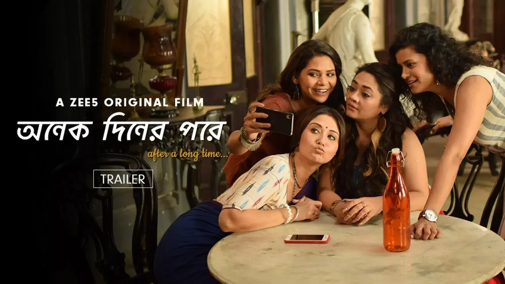 Onek Diner Pore (2019) Bengali Zee5 WEB-DL H264 AAC 1080p 720p 480p ESub