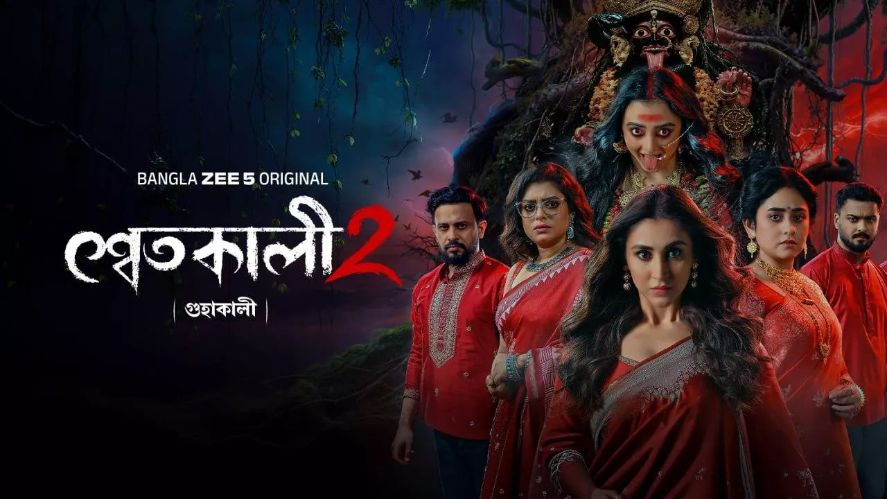 Shwetkali (2026) S02 Bengali Zee5 WEB-DL H264 AAC 4K 1080p 720p 480p ESub